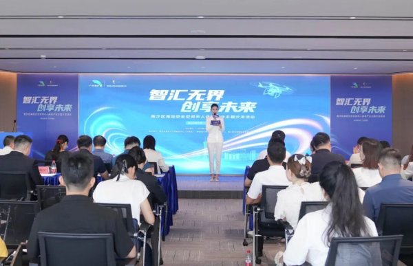 恒盈策略 向未来城市进发，南沙致力打造全空间无人体系