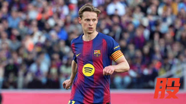 巴萨主力中场德容训练中受伤